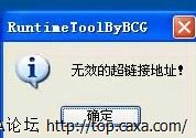QQ截图20130626133559.jpg