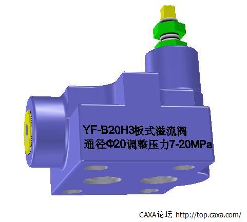溢流阀2.jpg