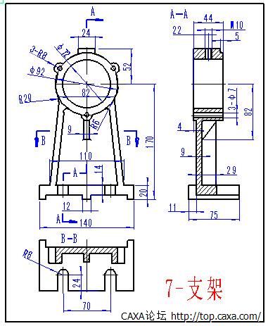 7-支架（二维截图）.jpg