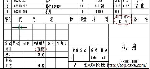 标题栏.jpg