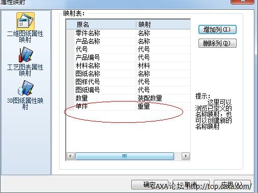 QQ截图20130909161011.jpg