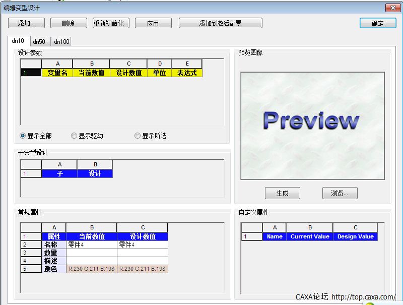 2013-09-13 17 30 39.png