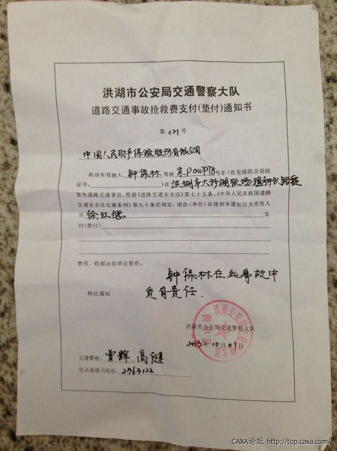 诊断.jpg