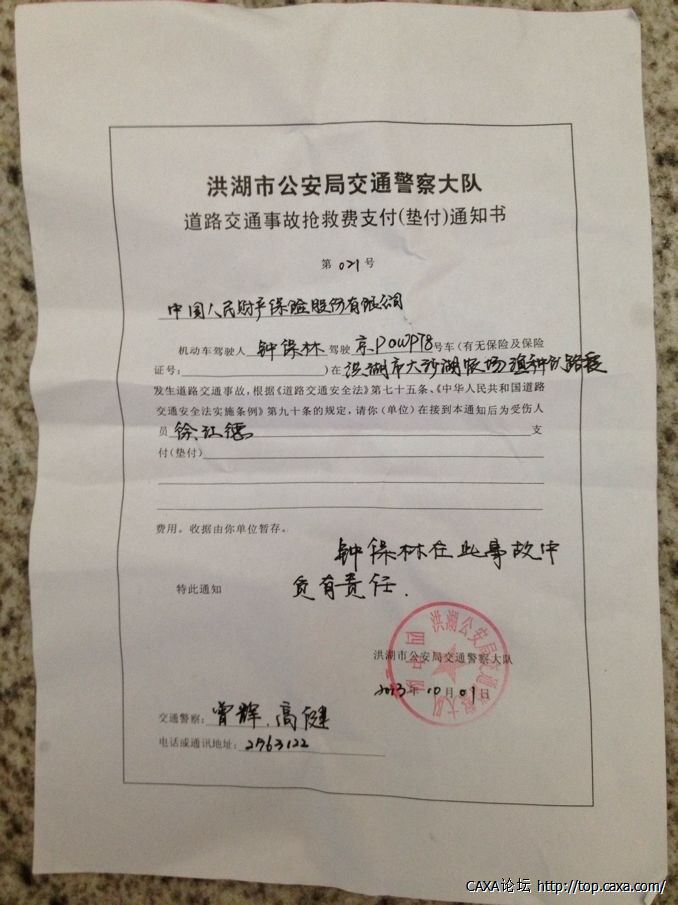 诊断.jpg