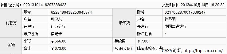 QQ图片20131014163106.jpg