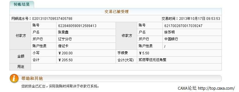 QQ图片20131017095546.jpg