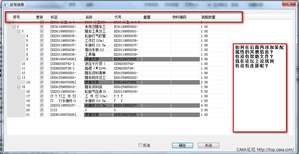 2013-10-29_112444.png