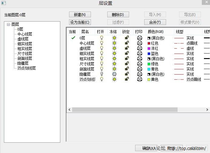 层设置.jpg