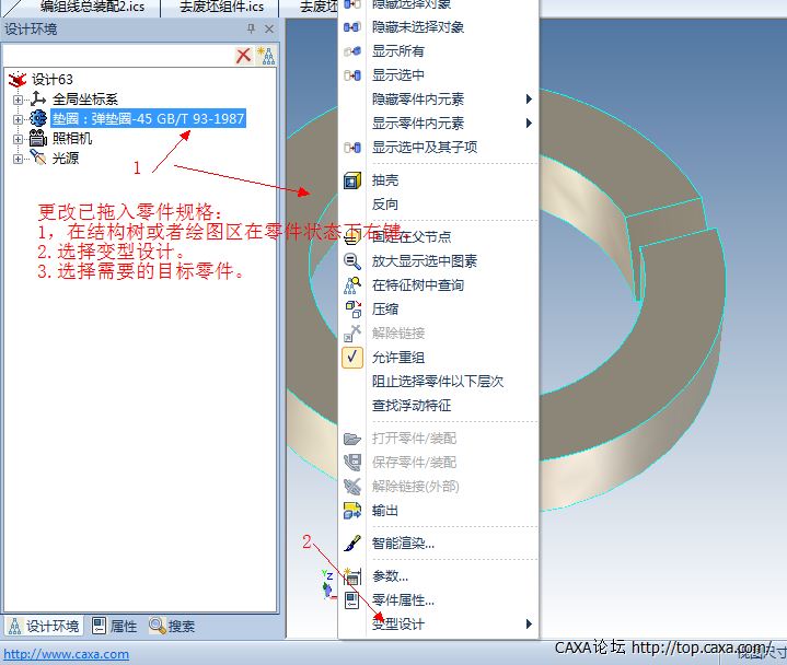 QQ截图20131114190224.png
