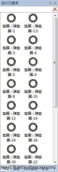 QQ截图20131114192643.png