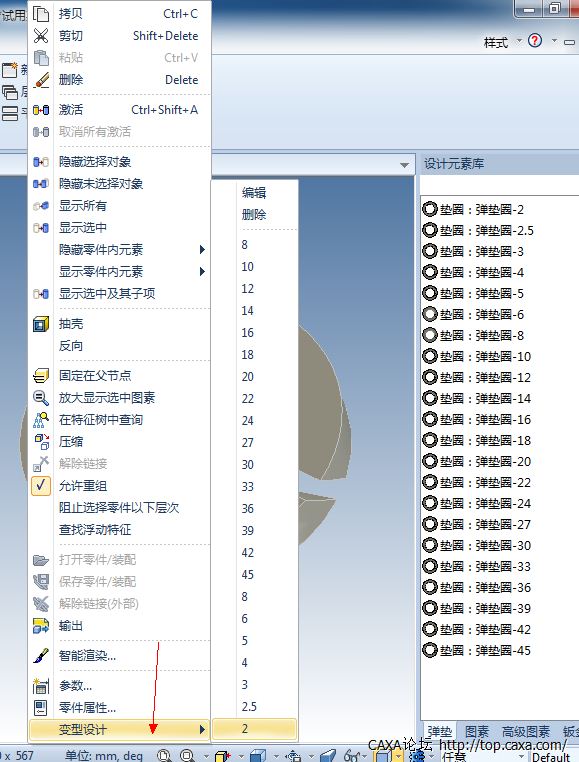 QQ截图20131115112752.png