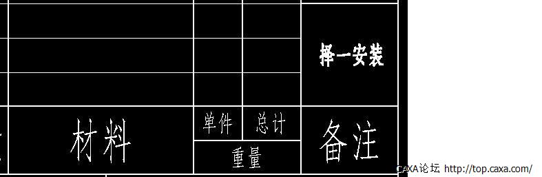 明细表问题2.JPG