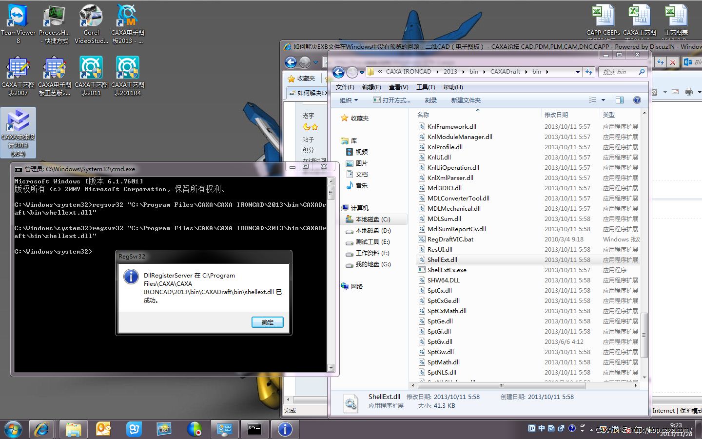 win7x64reg.png