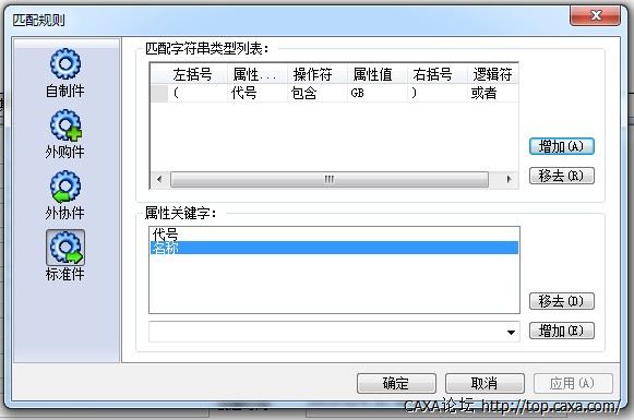 QQ截图20131212103729.jpg