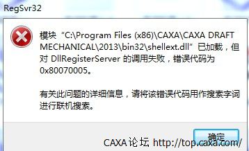 QQ截图20131216162751.jpg