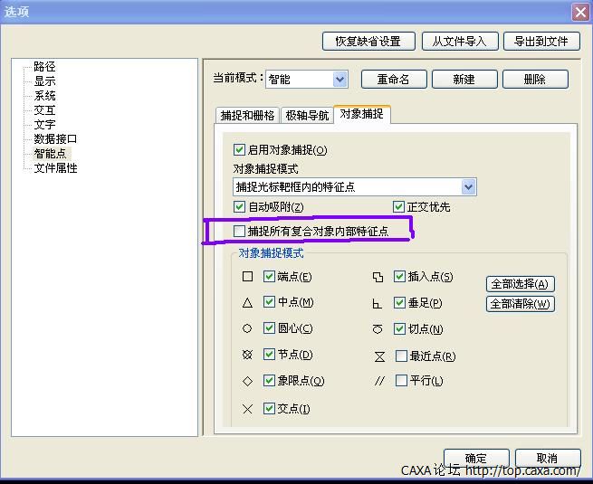 捕捉.JPG