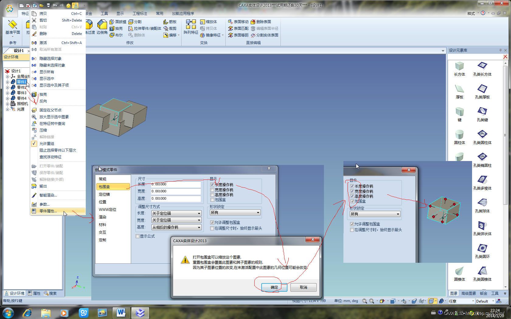 Snap44.jpg Snap44.jpg