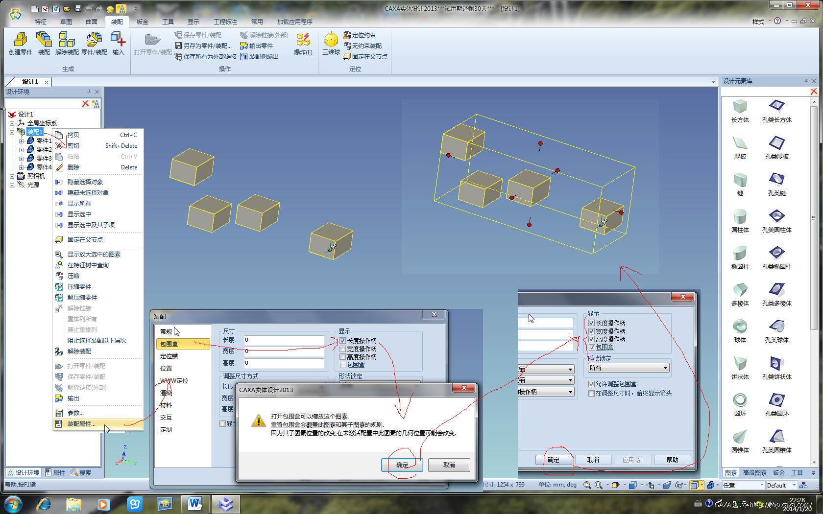 Snap55.jpg Snap55.jpg
