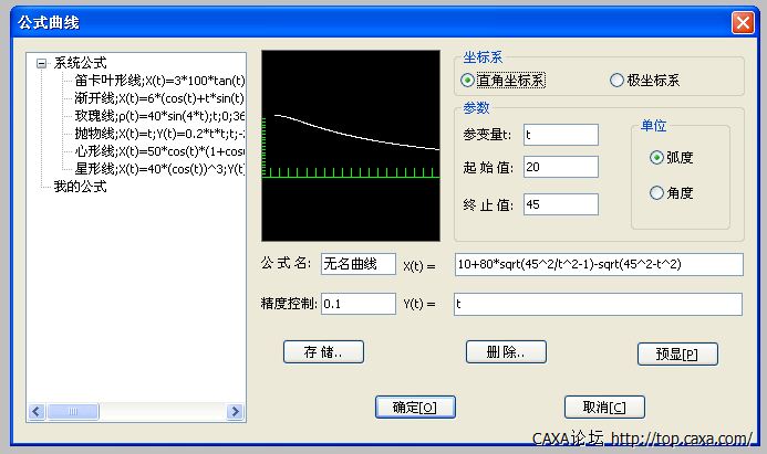 快照2.png
