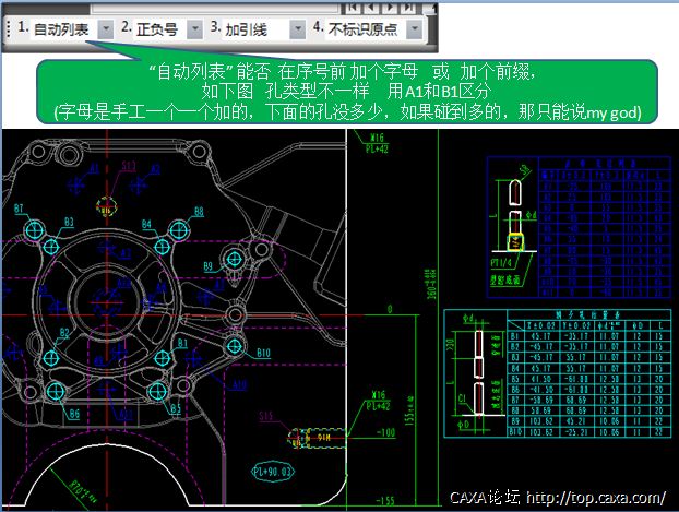 CAXA问题3.jpg
