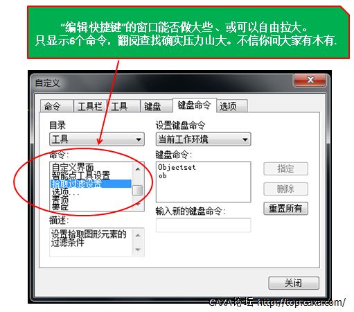 CAXA问题4.jpg