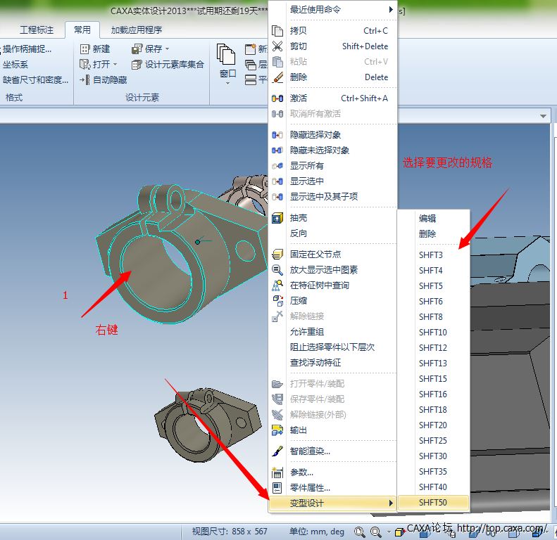 QQ截图20140405190622.png