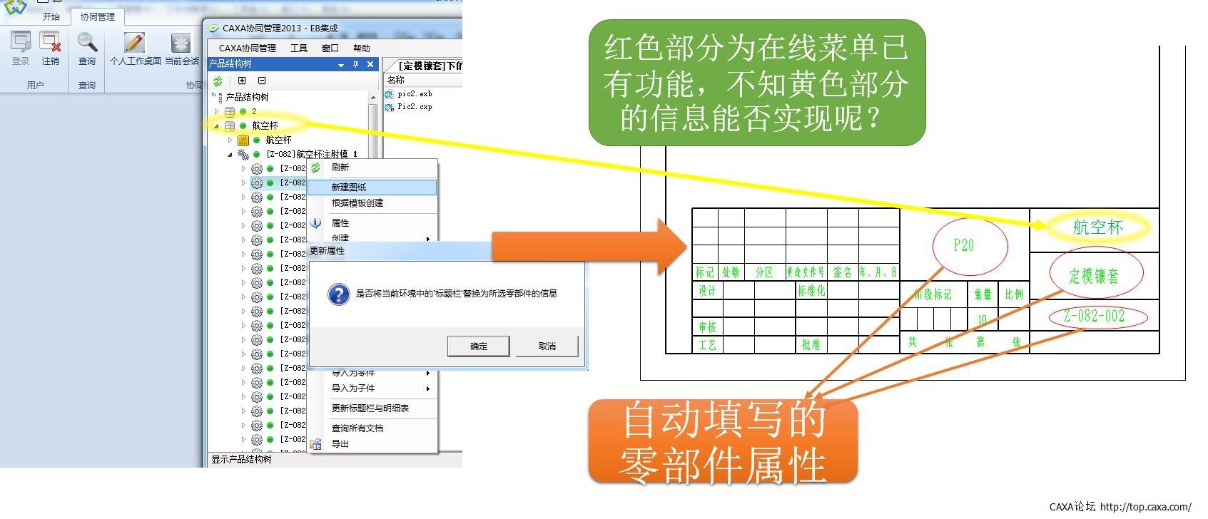 QQ图片20140428145127.jpg