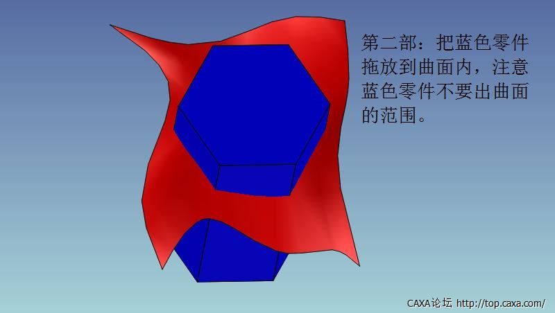 用曲面裁剪实体（第二部）.jpg