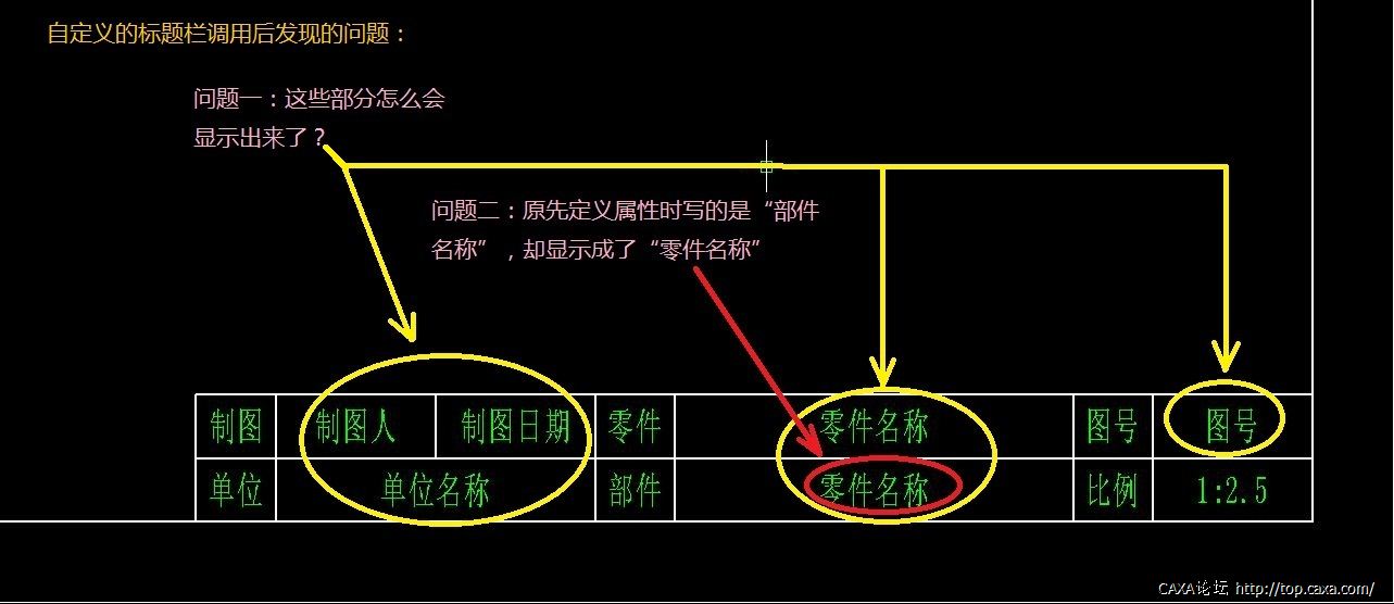 自定义标题栏问题.jpg