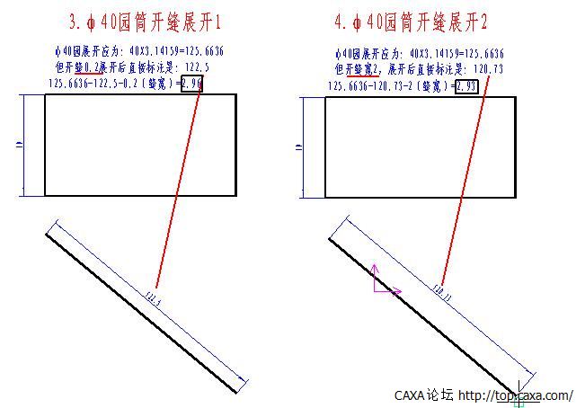 3、4展开.JPG