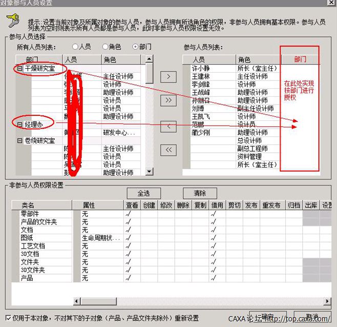 小Q截图-20140709124104.png