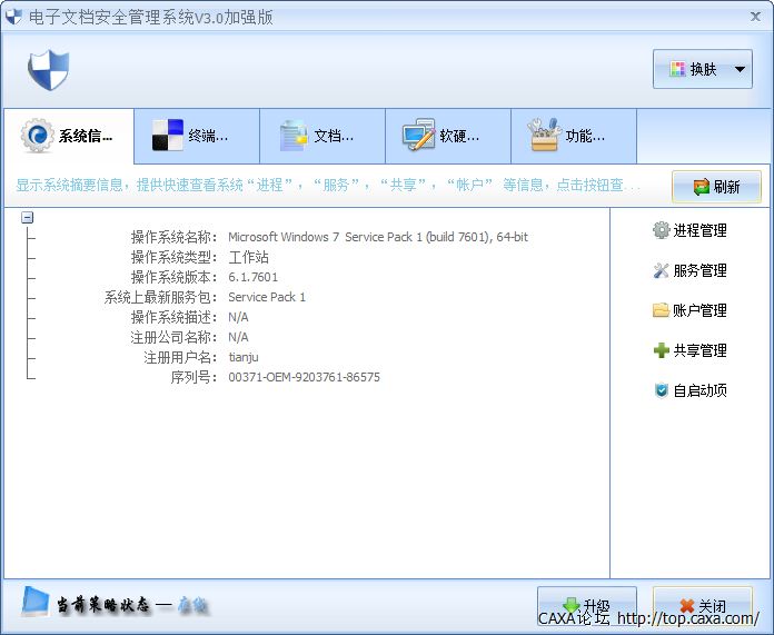 截图05.png
