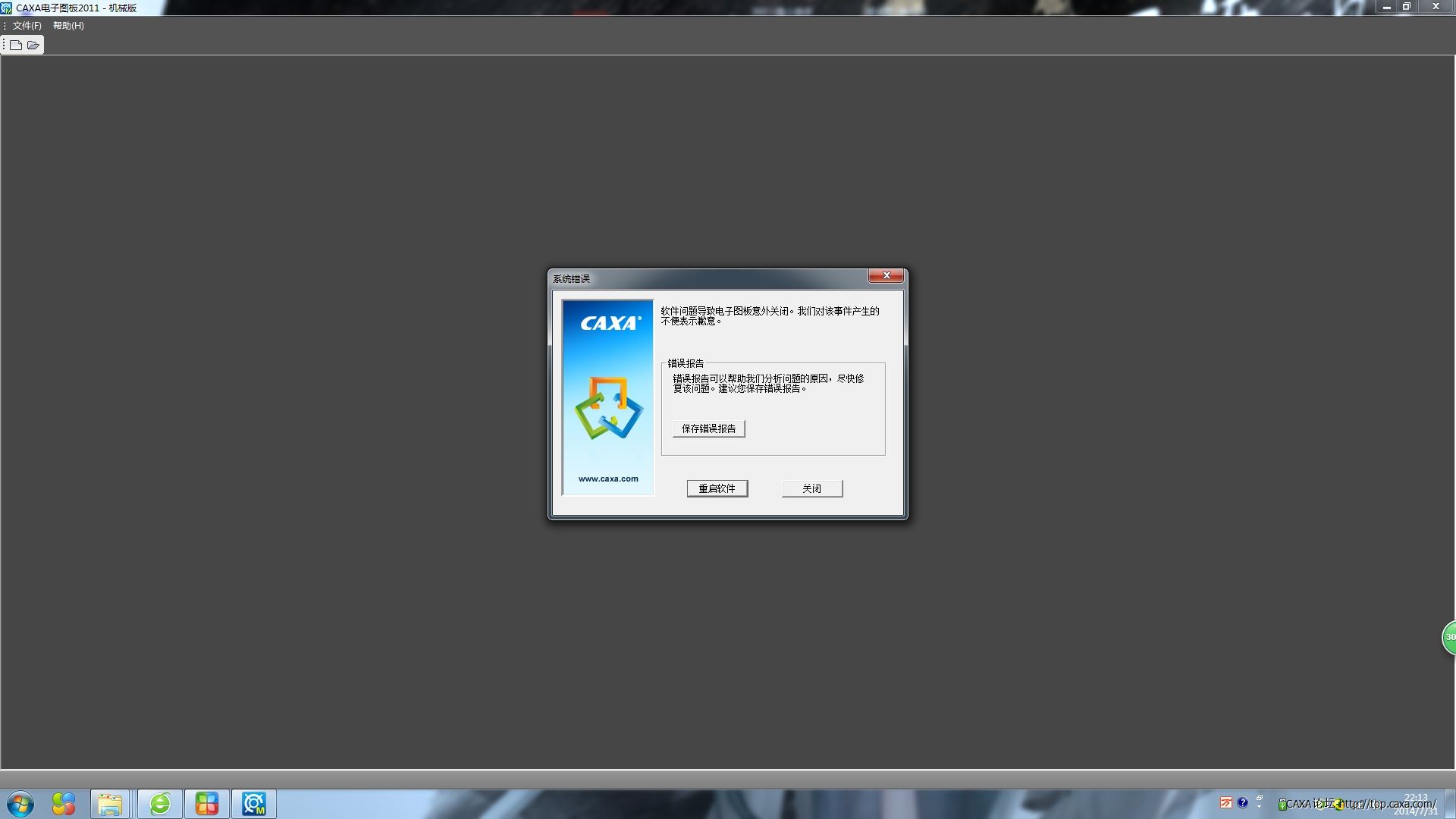 Error.jpg