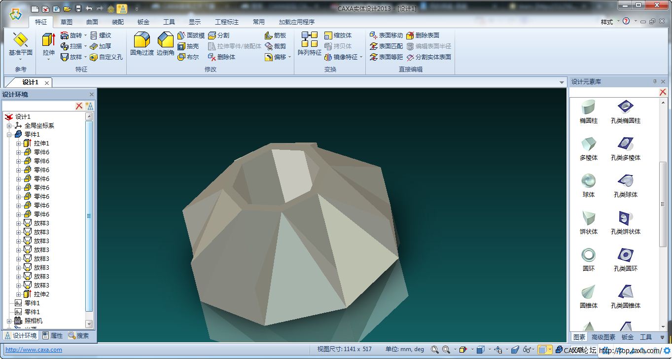 2014-08-06_133515.png