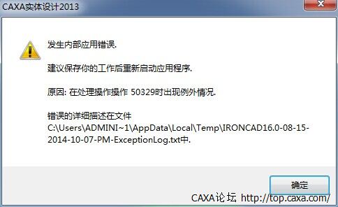QQ图片20140815232310.jpg