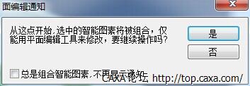 QQ图片20140815232315.jpg