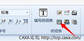 QQ截图20140828085031.png