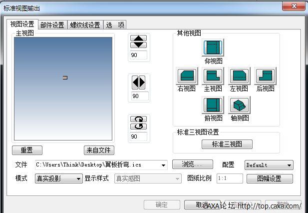 2013R2版.png