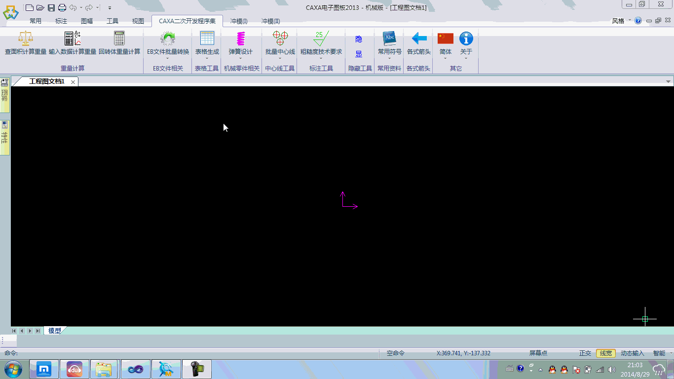 EbFileInfo.gif