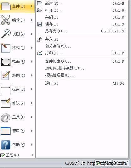 QQ截图20140903101558.png