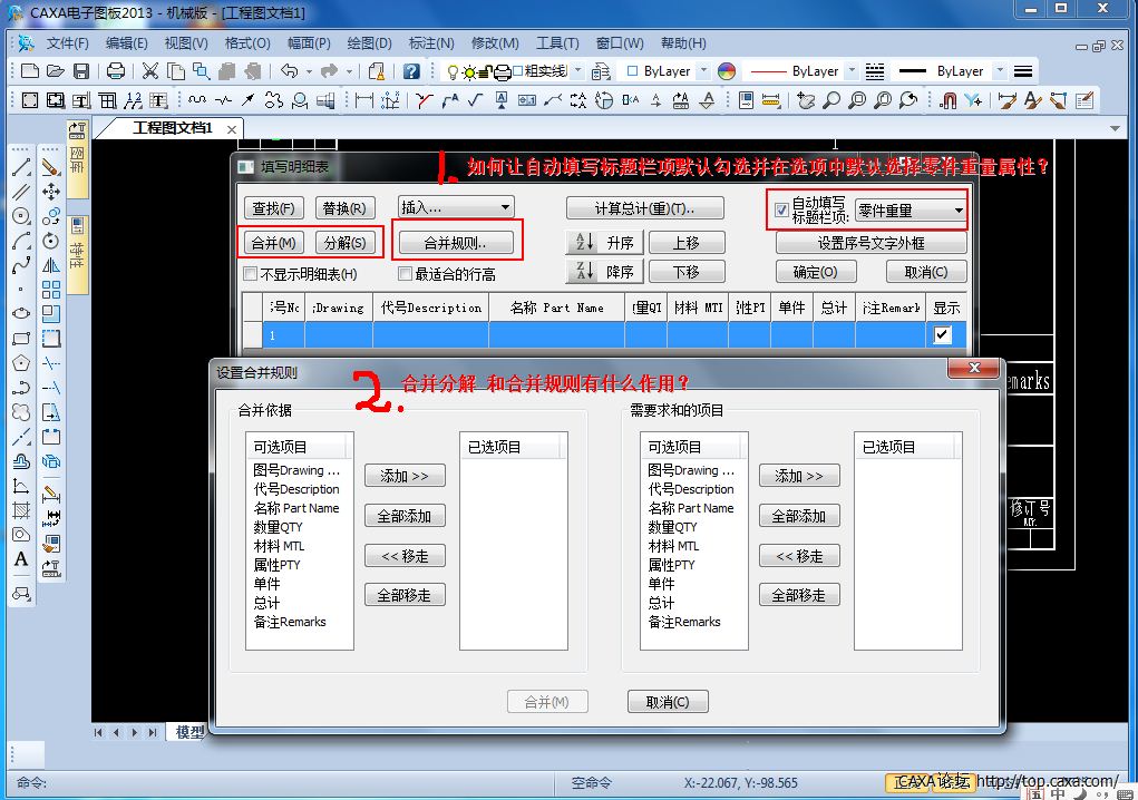 截图00.png