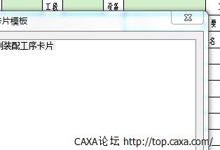 QQ截图20140919105709.png