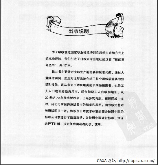 截图20141008082807.png