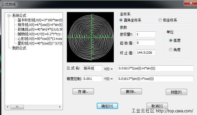 渐开线.jpg