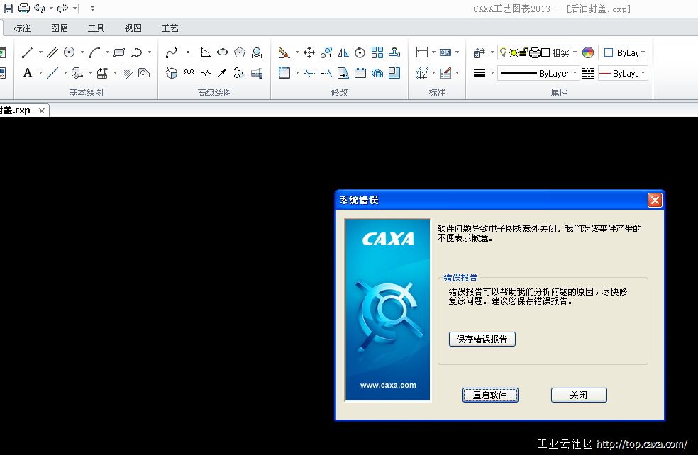 QQ截图20141124111646.jpg