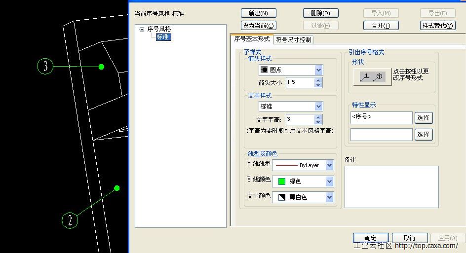 设置格式1.jpg
