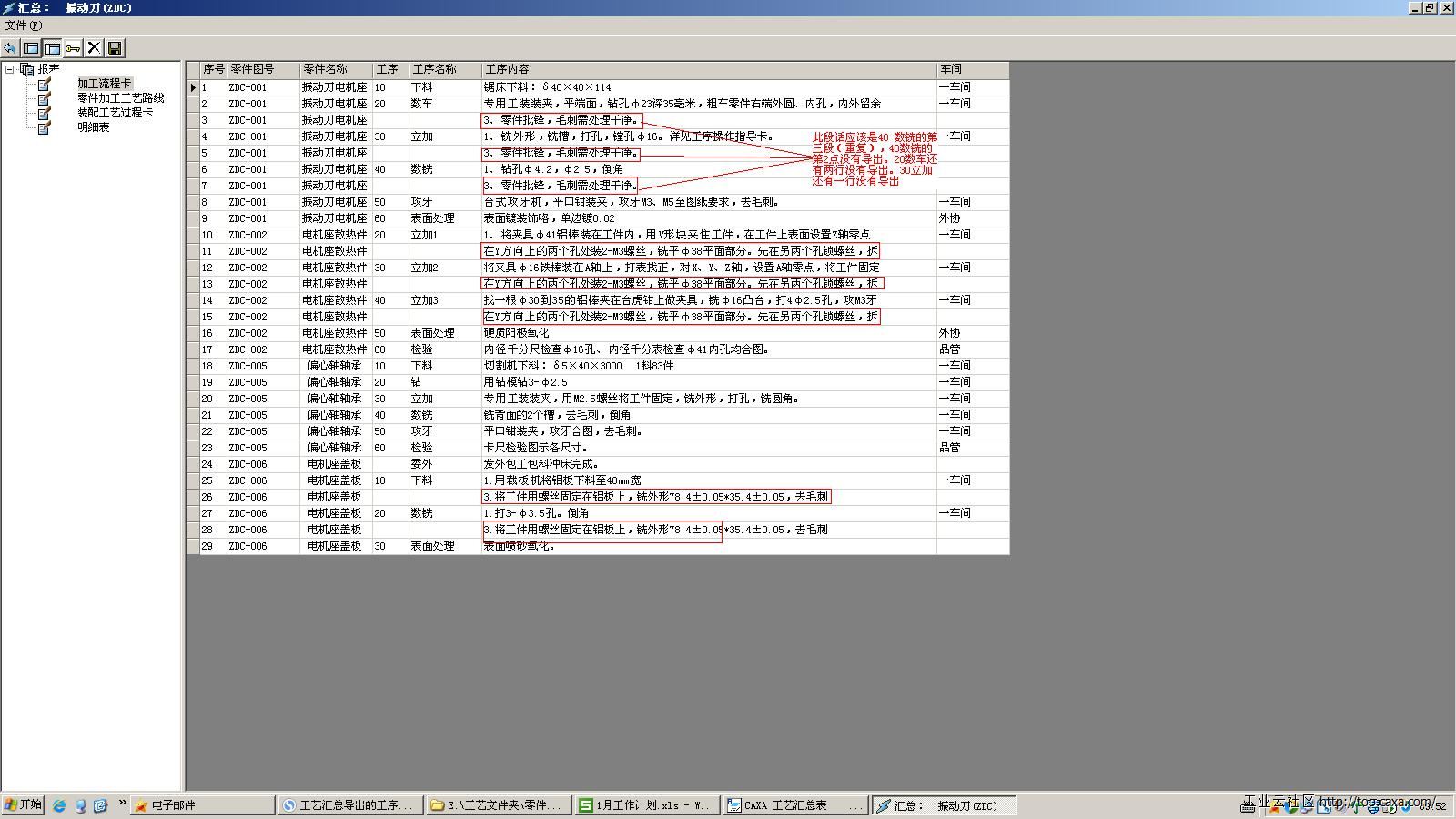 未命名13.JPG