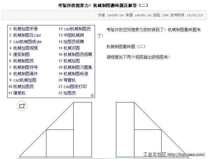 QQ截图20150117202059.jpg