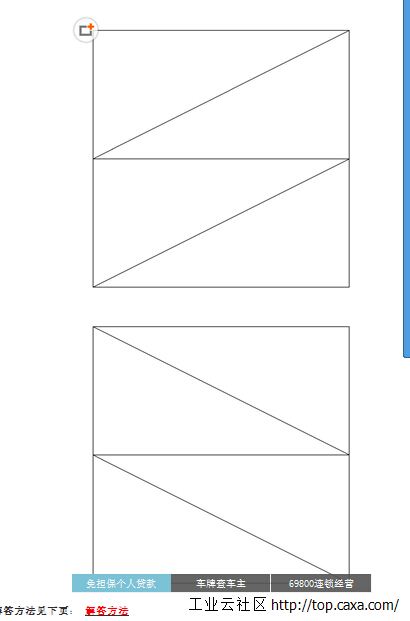 QQ截图20150118221331.jpg