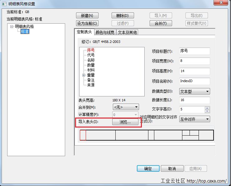 QQ截图20150418143027.png